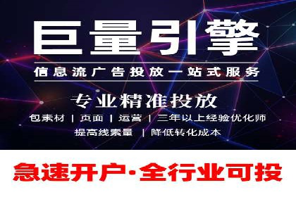 信息流运营策略：某电商平台成功案例解析